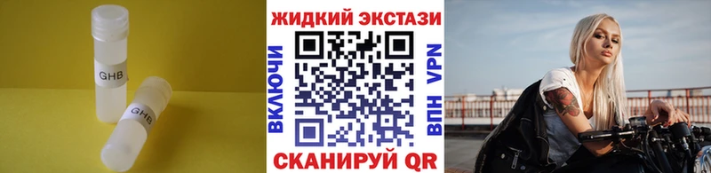 БУТИРАТ буратино  Весьегонск 
