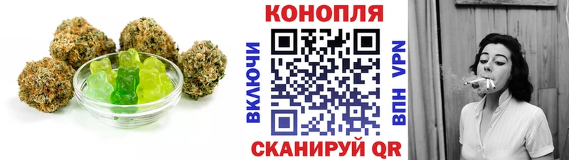 Cannafood марихуана Весьегонск