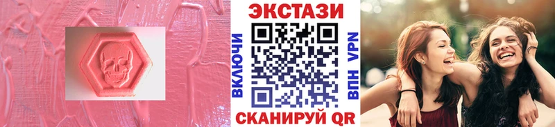 Ecstasy Дубай  продажа наркотиков  Весьегонск 