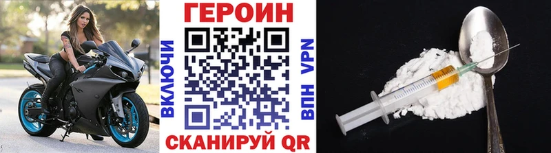 где купить наркотик  Весьегонск  блэк спрут   ГЕРОИН Афган 