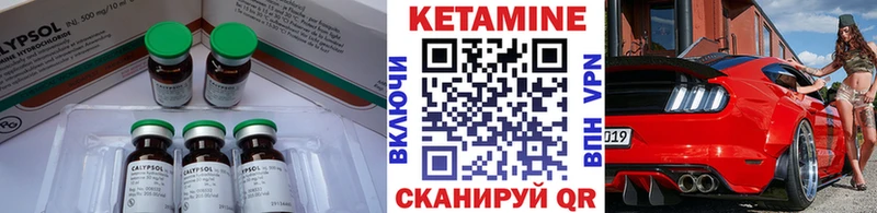 КЕТАМИН VHQ  магазин  наркотиков  Весьегонск 