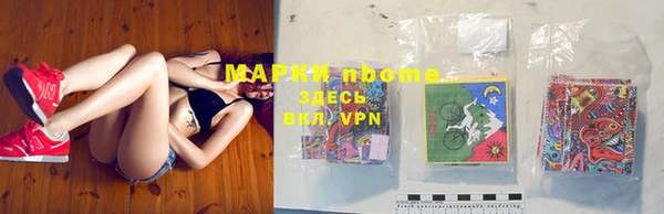 мет Абинск