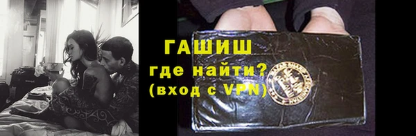 круглые Абаза