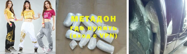 мет Абинск