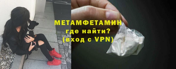 мет Абинск