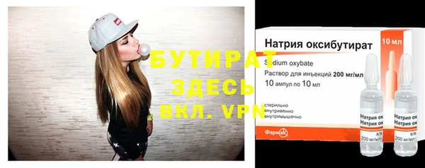 мет Абинск