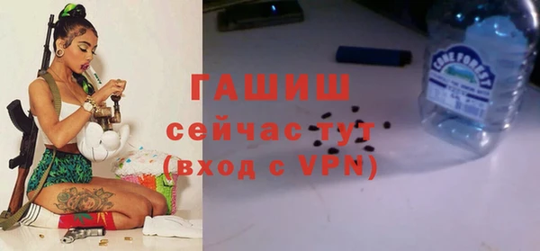 герыч Абдулино