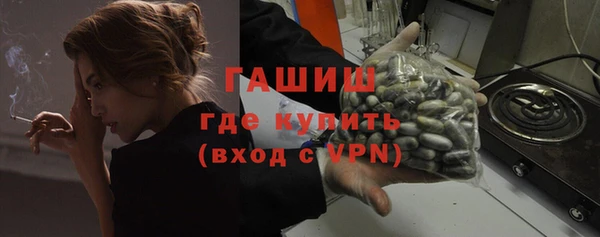 мет Абинск