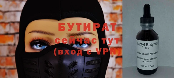 круглые Абаза