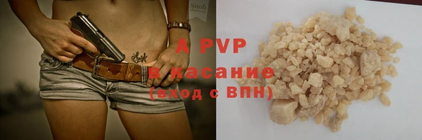 круглые Абаза