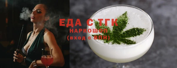 круглые Абаза