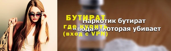 круглые Абаза