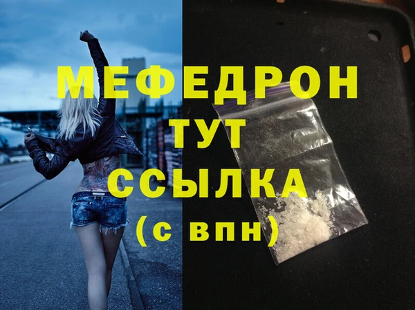 мет Абинск