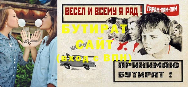 мет Абинск