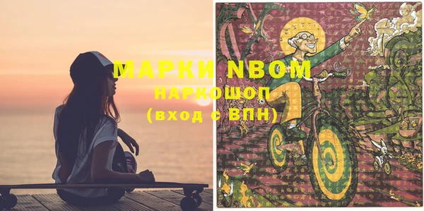 герыч Абдулино