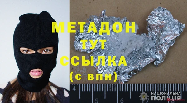 герыч Абдулино