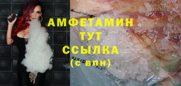 герыч Абдулино