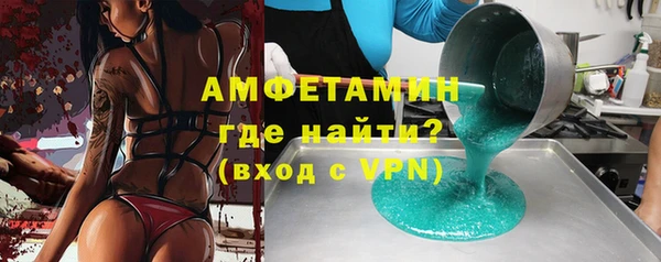круглые Абаза