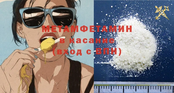 мет Абинск