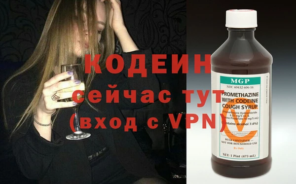 круглые Абаза