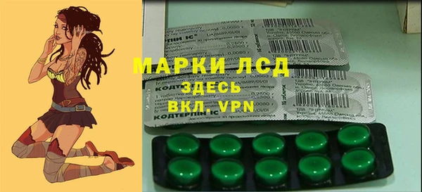 мет Абинск