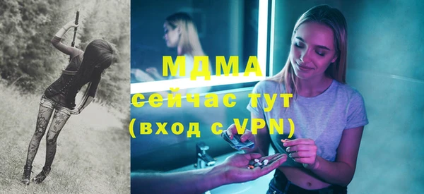 круглые Абаза