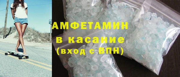 круглые Абаза