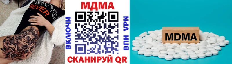 МДМА Molly  где найти   Весьегонск 