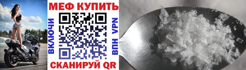 МЯУ-МЯУ мука Весьегонск
