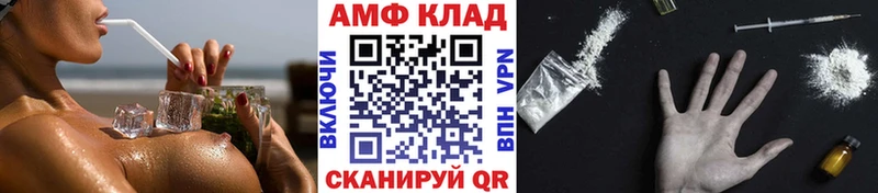 закладка  Весьегонск  KRAKEN   МЕТАМФЕТАМИН винт 