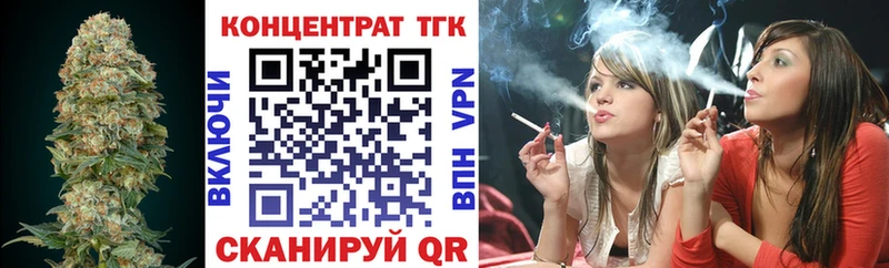 блэк спрут зеркало  где найти   Весьегонск  ТГК жижа 