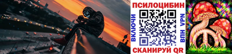 Псилоцибиновые грибы MAGIC MUSHROOMS  Весьегонск 